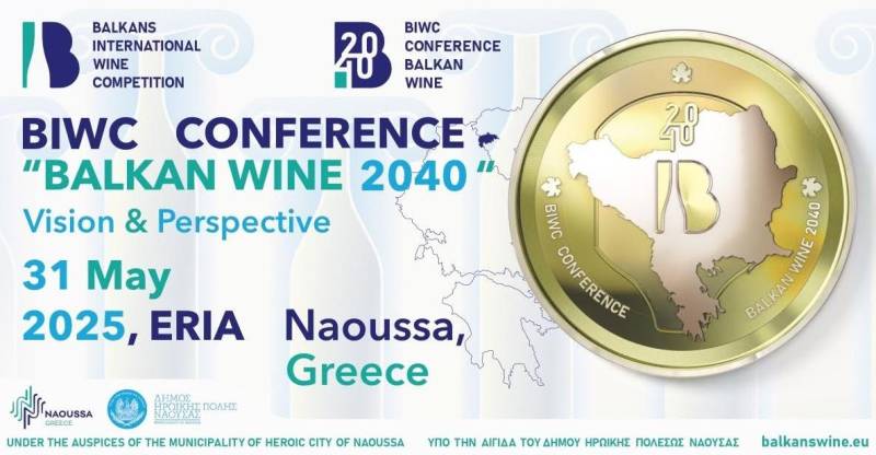 «Βαλκανικό Κρασί 2040»: Νέος Ορίζοντας για την Οινοποιία των Βαλκανίων – Διεθνές Συνέδριο στη Νάουσα από το BIWC