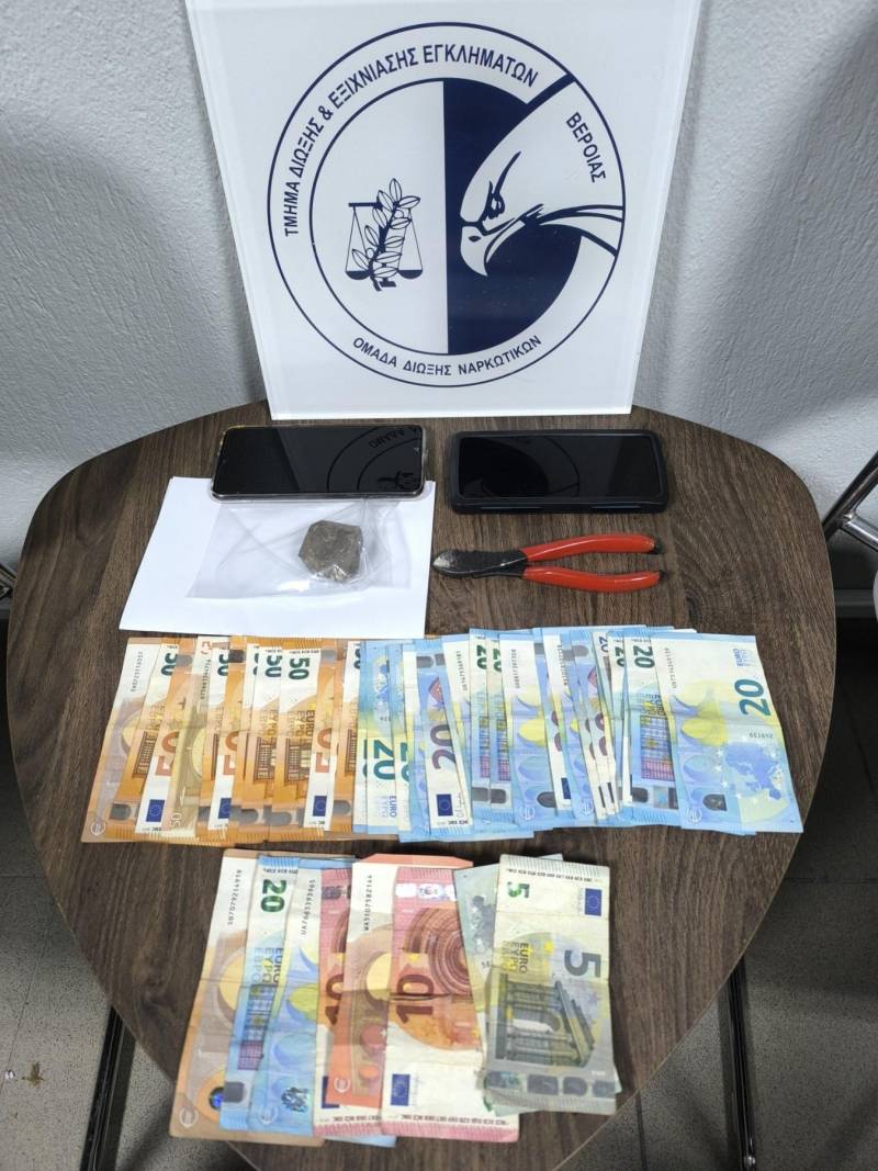 Συλλήψεις για διακίνηση και κατοχή Ναρκωτικών από την Δίωξη της Βέροιας