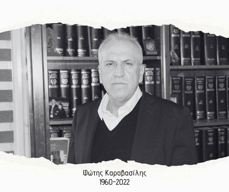 Τρία Χρόνια Χωρίς τον Φώτη Καραβασίλη – Μήνυμα Μνήμης από το ΠΑΣΟΚ Ημαθίας