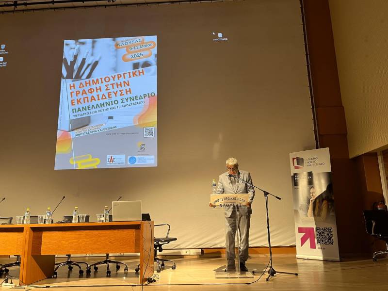 Νάουσα: Ένα τριήμερο αφιερωμένο στη Δημιουργική Γραφή