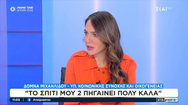 Δόμνα Μιχαηλίδου: “Εντός της εβδομάδας η νέα πλατφόρμα με όλα τα στεγαστικά προγράμματα”