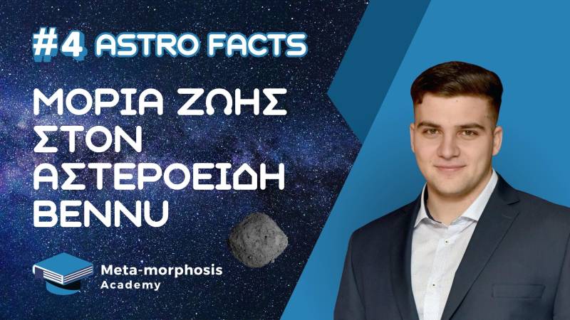 Βρέθηκαν μόρια ζωής στον Bennu
