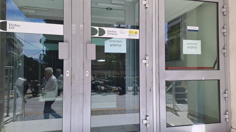24ωρη απεργία στις τράπεζες την Παρασκευή 23 Μαΐου: Στο στόχαστρο οι απολύσεις στην Attica Bank