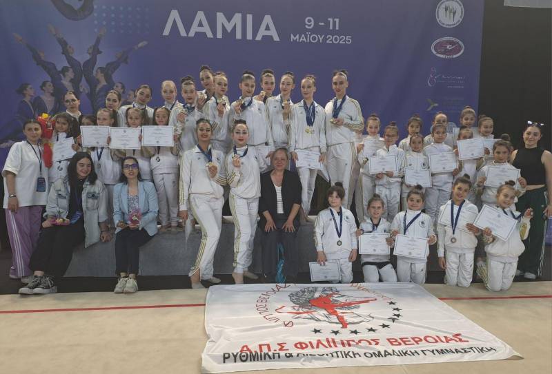 Έλαμψε ο Φίλιππος Βέροιας στη Λαμία με 6 μετάλλια!