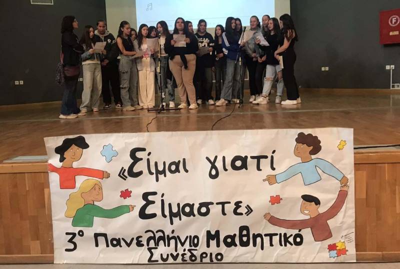 Συμμετοχή του Γυμνασίου Μακροχωρίου στο 3ο Πανελλήνιο Μαθητικό Συνέδριο στη Θεσσαλονίκη
