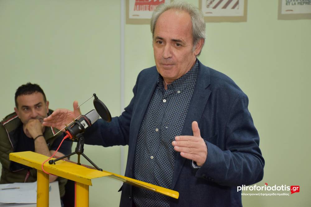 ΣΥΡΙΖΑ Ημαθίας: Προετοιμασία για το Συνέδριο