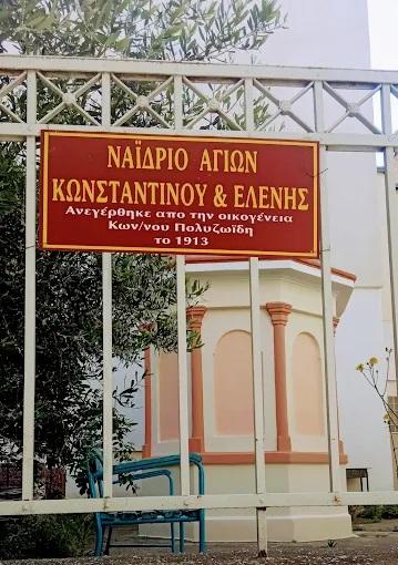 Αγιασμός για την έναρξη της νέας προσκοπικής χρονιάς στη Βέροια
