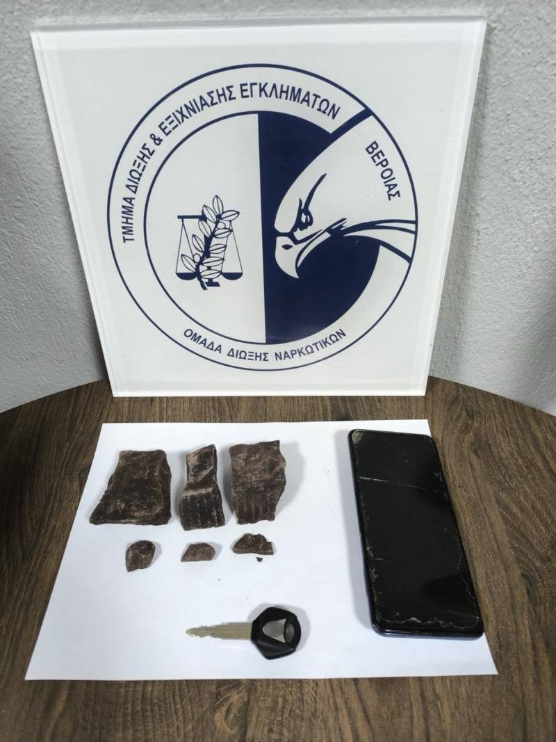 Συνελήφθη ένα άτομο στην Ημαθία για διακίνηση και κατοχή ηρωίνης