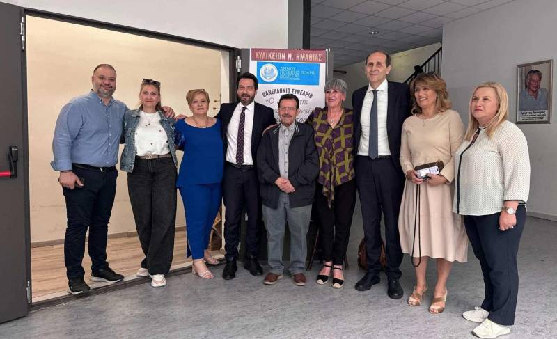 Πανελλήνιο Συνέδριο για τα Σχολικά Κυλικεία υπό την Αιγίδα του Δήμου Νάουσας