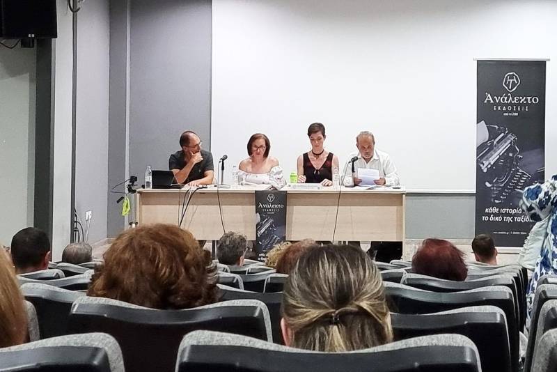 «Αστροσιδηρά»: Συγκίνηση και λυρισμός στη Νάουσα στην παρουσίαση της ποιητικής συλλογής της Στέλλας Ζωγραφοπούλου