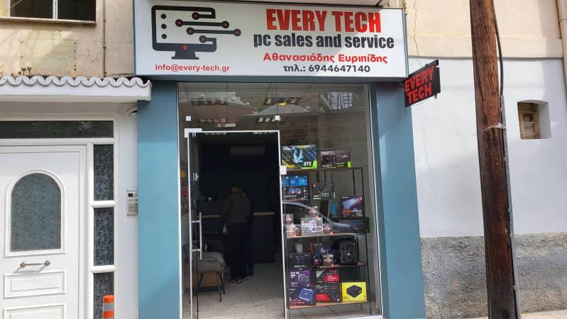 Every Tech – Η τεχνολογία στα μέτρα σας, στο κέντρο της Βέροιας