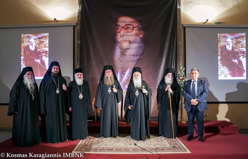 «ΛΑ’ Παύλεια» | Εσπερίδα αφιερωμένη στον Γέροντα Θεόκλητο Διονυσιάτη