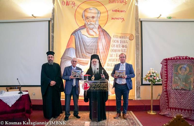 ΛΑ’ Παύλεια | Θεολογικό Συνέδριο για τον Άγιο Νικόλαο τον Καβάσιλα στη Βέροια