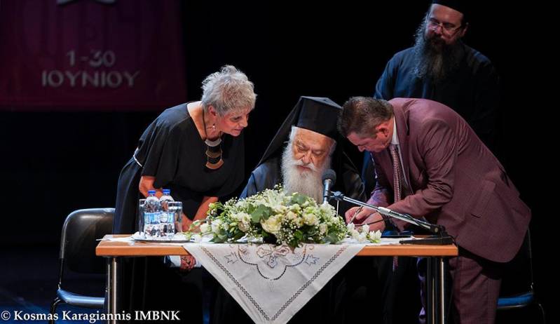 Υπογραφή της Προγραμματικής Σύμβασης για την Ανάπλαση,  Επισκευή και Ανάδειξη του Βήματος του Αποστόλου Παύλου