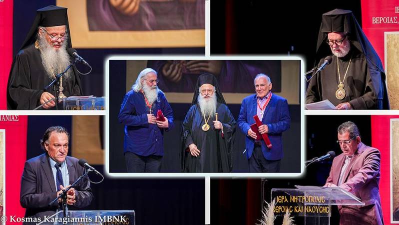 «ΛΑ’ Παύλεια» | Ξεκίνησαν οι εργασίες του 31ου Διεθνούς Επιστημονικού Συνεδρίου