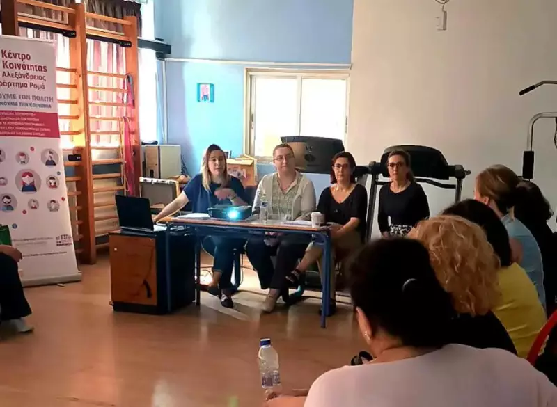 Συνάντηση Ενημέρωσης και Δικτύωσης του Κέντρου Κοινότητας με το ΕΕΕΕΚ Αλεξάνδρειας