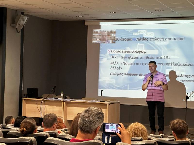 «Μετά τις Πανελλήνιες, τι;» — Σημαντική ενημερωτική εκδήλωση στη Νάουσα με μεγάλη συμμετοχή