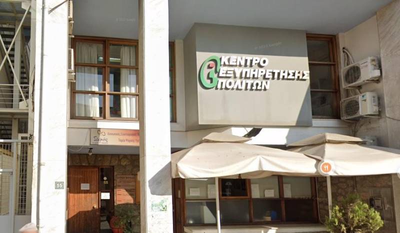 Προσωρινή αναστολή λειτουργίας του ΚΕΠ Βέροιας λόγω ανακαίνισης
