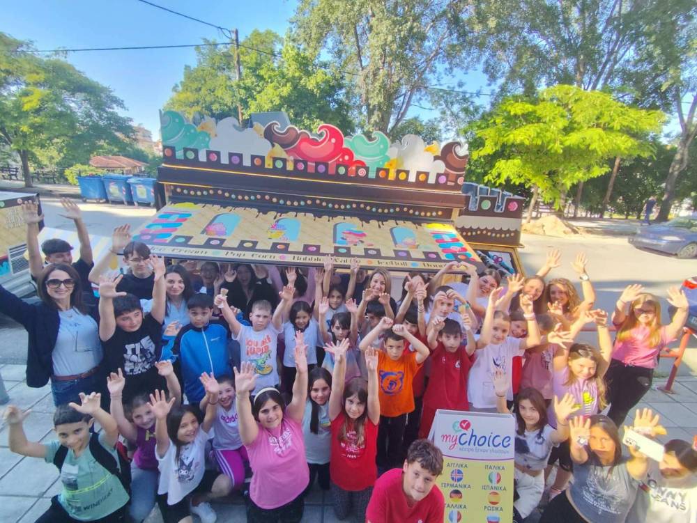 Αποχαιρετιστήριο Summer Party για τους μαθητές του διοργάνωσε το Κέντρο Ξένων Γλωσσών My Choice