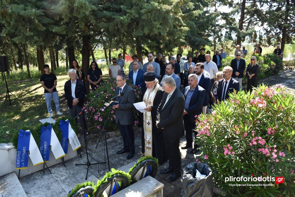 Εκδήλωση μνήμης στην Πατρίδα Βέροιας για τα θύματα του 1944 και του Εμφυλίου