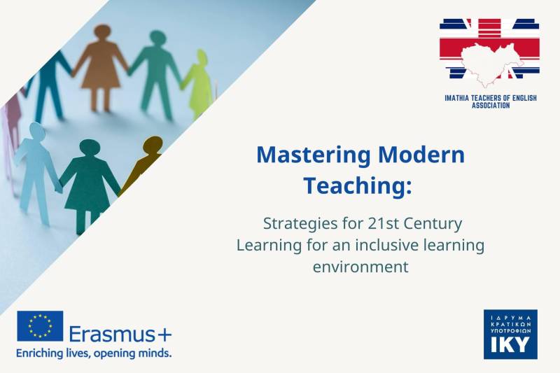 Στη Βιέννη για το 2ο πρόγραμμα ERASMUS+ η Επιστημονική Ένωση Καθηγητών Αγγλικής Ημαθίας