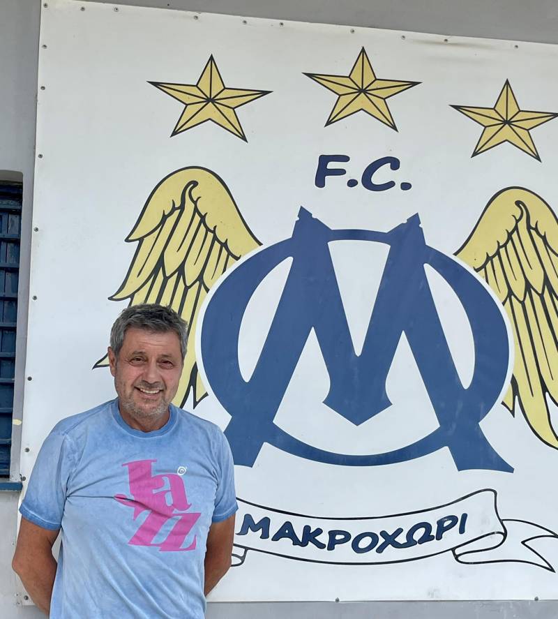 Ο Θωμάς Γιαννόπουλος στον πάγκο του Μακροχωρίου