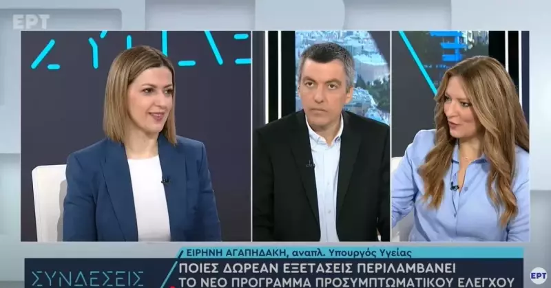 Ειρήνη Αγαπηδάκη: Δωρεάν φάρμακα για την παχυσαρκία και ψηφιακή εφαρμογή για την άσκηση