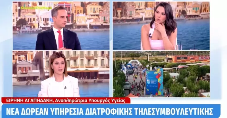 Αγαπηδάκη: Δωρεάν υπηρεσία Διατροφικής Τηλεσυμβουλευτικής για παιδιά – Ήδη 200 παραπομπές