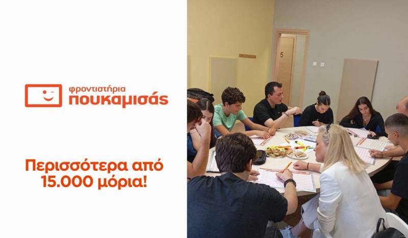Φροντιστήρια Πουκαμισάς: Για να πετύχεις άκου τους ειδικούς! Μάθε τις διαφορές