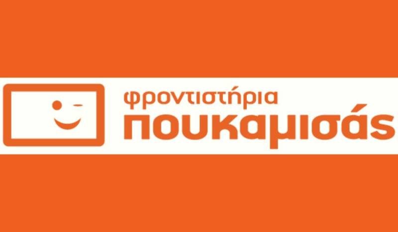 Θερινά Μαθήματα για τους μαθητές του Γυμνασίου διάρκειας 4 εβδομάδων – Έναρξη προεγγραφών