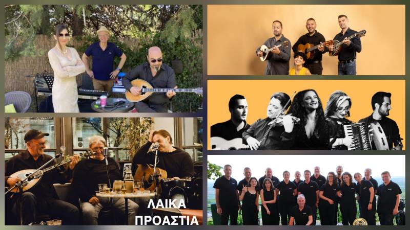 Ξεκινάει τα μουσικά του δρομολόγια το 6ο Μουσικό κινητό Περίπτερο της ΚΕΠΑ