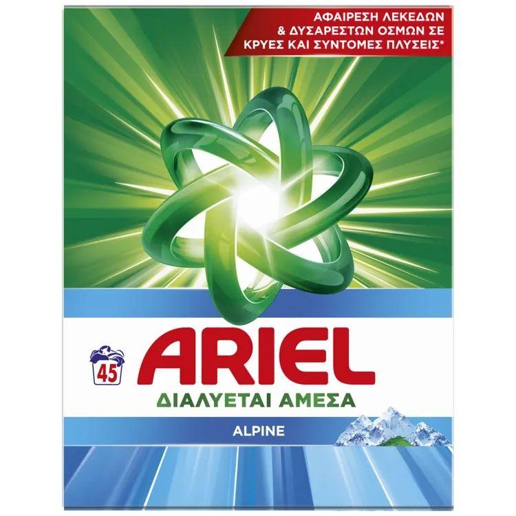 Μάρκετ Πρωτέας – Σε προσφορα το Ariel Alpine 45μεζ.
