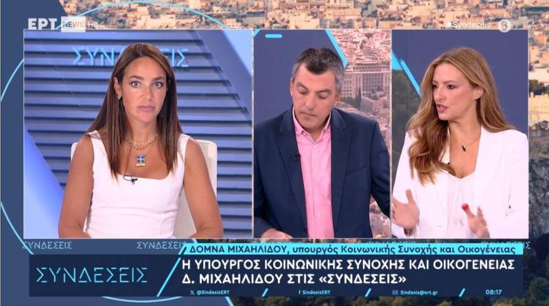 Μιχαηλίδου: “Τη Δευτέρα, ξεκινά η καταβολή των €100 στους 80.000 ιδιωτικούς υπαλλήλους για την επιμόρφωση στη “Συμπερίληψη”