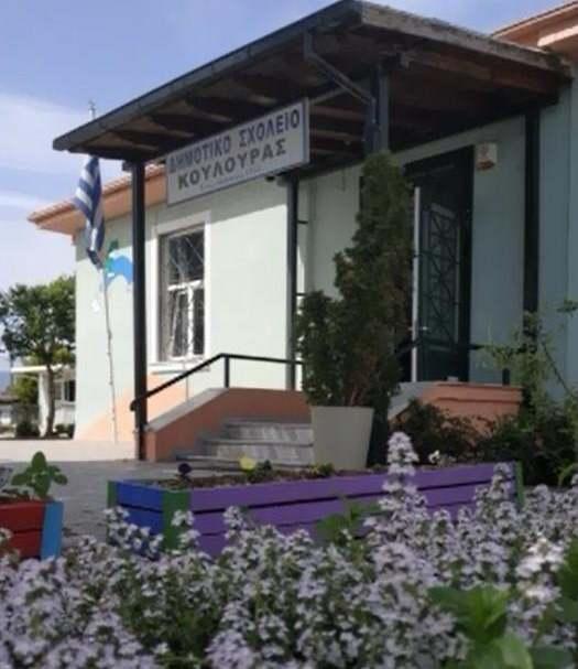 Δροσερό καταφύγιο στο Σχολείο Κουλούρας για τους ευάλωτους πολίτες τις ημέρες καύσωνα