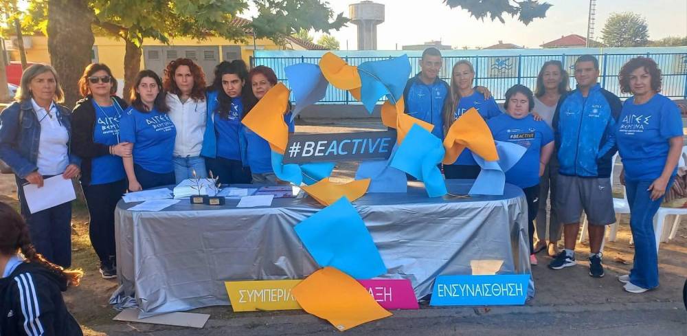 «Αθλητισμός για Όλους – Αθλητισμός Χωρίς Εμπόδια»: Εκδήλωση αποδοχής και ισότητας τον Σεπτέμβριο στην Αλεξάνδρεια