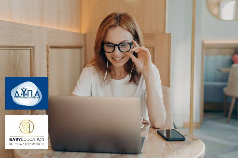 Voucher 750€: Οδηγίες επιλογής αντικειμένου Easy Education Βήμα-Βήμα