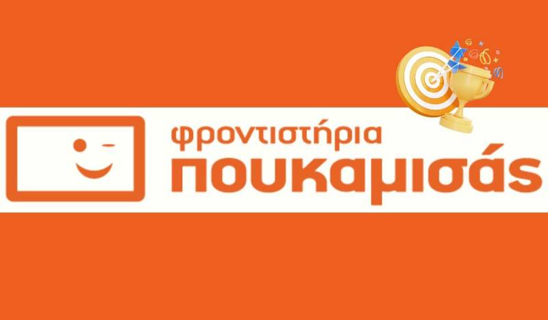 Υποστήριξη στους μαθητές-αθλητές: Νέα Τμήματα Μελέτης Γυμνασίου