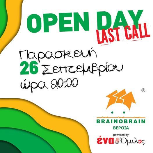 Μάθε για το BrainOBrain – Ανοιχτό μάθημα