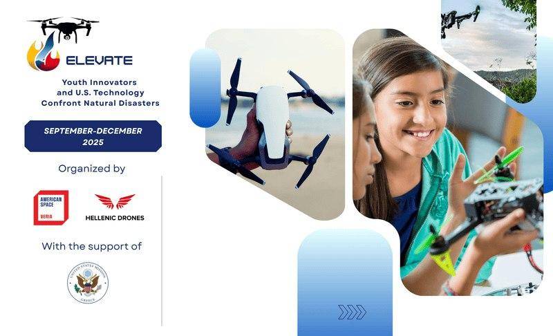 Elevate: Μαθητές της Βέροιας γνωρίζουν πώς η τεχνολογία σώζει ζωές