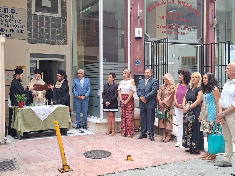 Αγιασμός στη Διεύθυνση Δευτεροβάθμιας Εκπαίδευσης Ημαθίας για τη νέα σχολική χρονιά