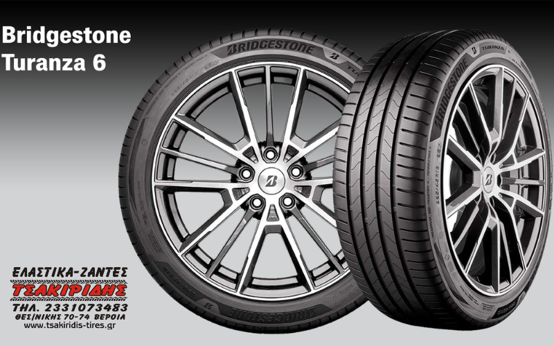 Μοναδική προσφορά σε ελαστικά Bridgestone στο κατάστημα ΤΣΑΚΙΡΙΔΗΣ