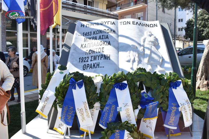 Εκδηλώσεις μνήμης στη Βέροια για τη Γενοκτονία των Ελλήνων της Μικράς Ασίας