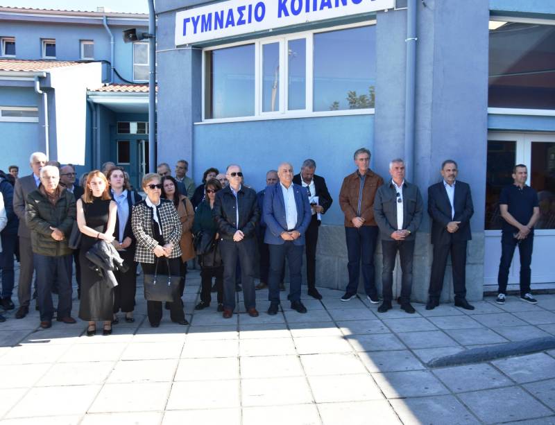 Πραγματοποιήθηκε η τελετή μετονομασίας του Γυμνασίου Κοπανού σε Γυμνάσιο Κοπανού «Αθανάσιος Παπαδόπουλος»