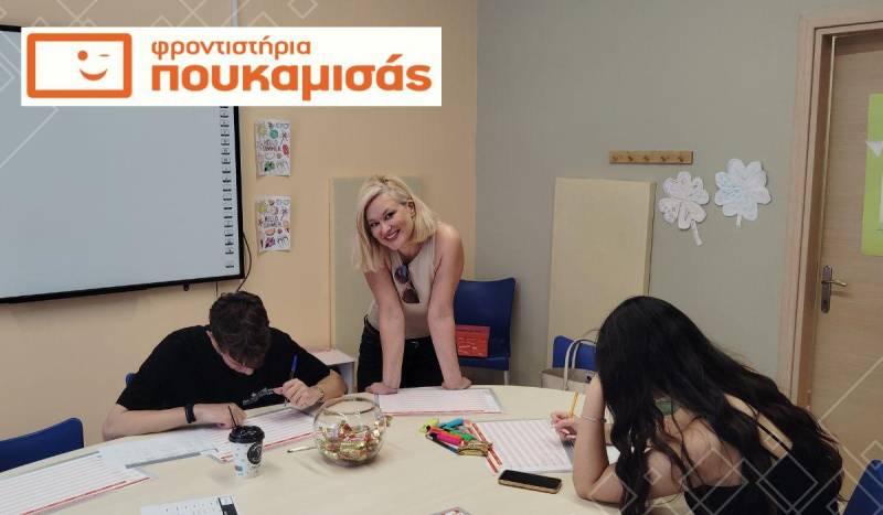 Θα ξανά δώσεις Πανελλήνιες; – Ο Πουκαμισάς είναι εδώ για σένα!