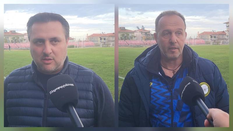 Πρίντζιος: «Πετύχαμε το 2 στα 2 και είμαστε πολύ χαρούμενοι» – Παρασκευάς: «Η Βέροια ένα σκαλοπάτι πιο πάνω»