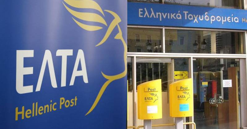 Έντονη αντίδραση του Δήμου Αλεξάνδρειας στο κλείσιμο καταστήματος των ΕΛΤΑ