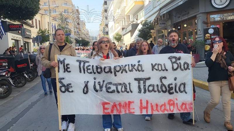 Απεργιακή συγκέντρωση της ΑΔΕΔΥ στη Βέροια ενάντια στο νομοσχέδιο για το «13ωρο» – Εικόνες ντροπής από επιχειρούμενο “καπέλωμα”
