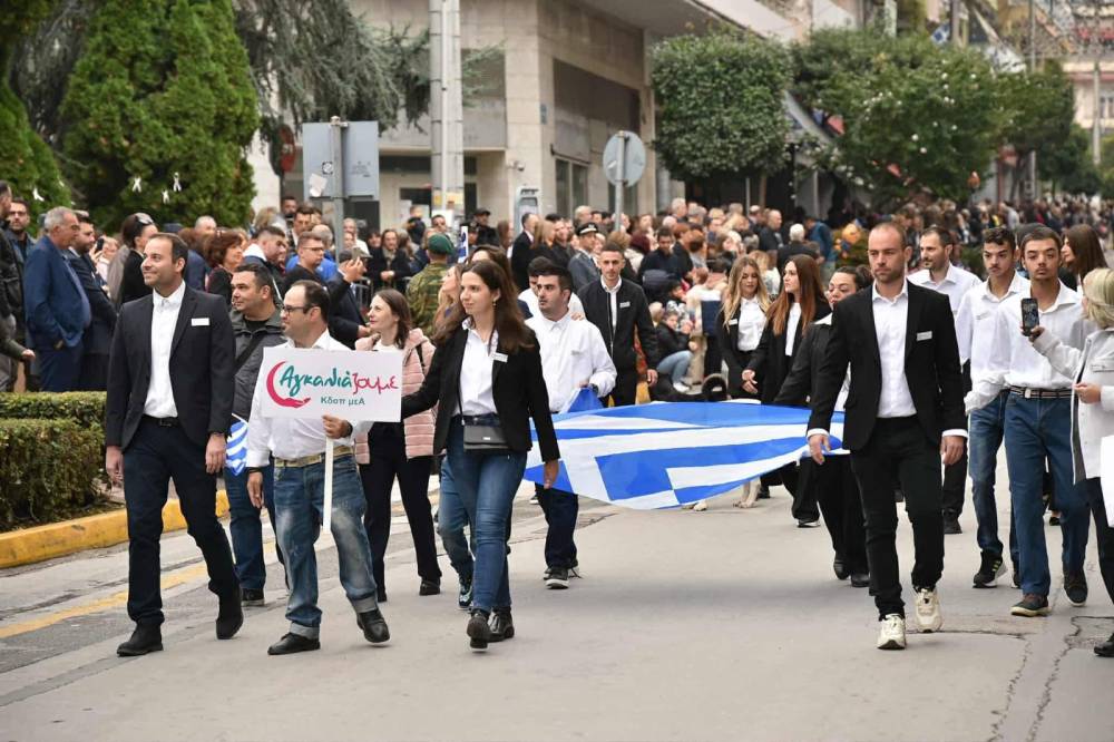 Το ΚΔΑΠ ΜΕΑ ΑγκαλιάΖΟΥΜΕ τίμησε την Απελευθέρωση με χαμόγελα και περηφάνια