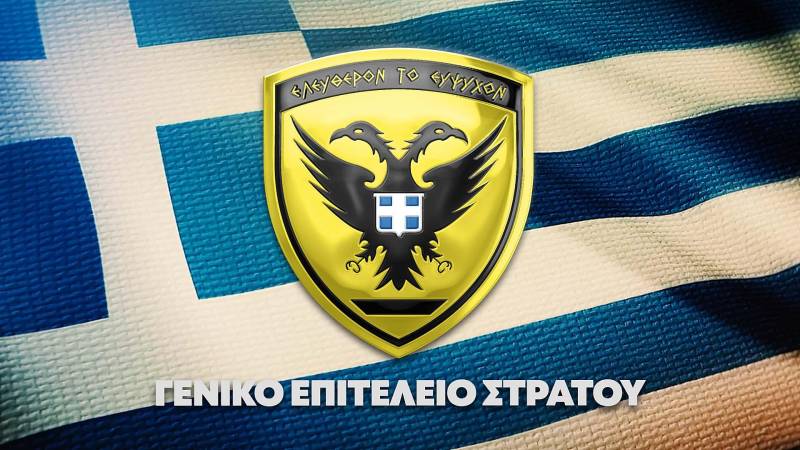 Διαδικτυακή ενημερωτική συνάντηση για τις Στρατιωτικές Σχολές με Συμβούλους ΣΕΠ