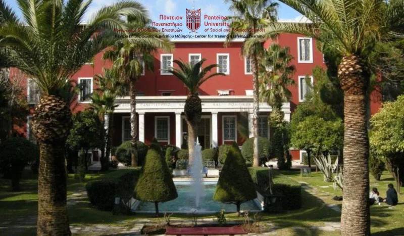 Νέος κύκλος εγγραφών για τα εξ αποστάσεως σεμινάρια Παντείου Πανεπιστημίου – Με νέους τίτλους